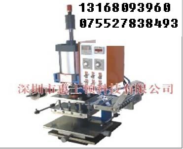 家具商標LOGO燙金機，皮革燙金機廠家直銷