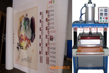 臺歷掛歷燙金機，圓木制品燙金機廠家