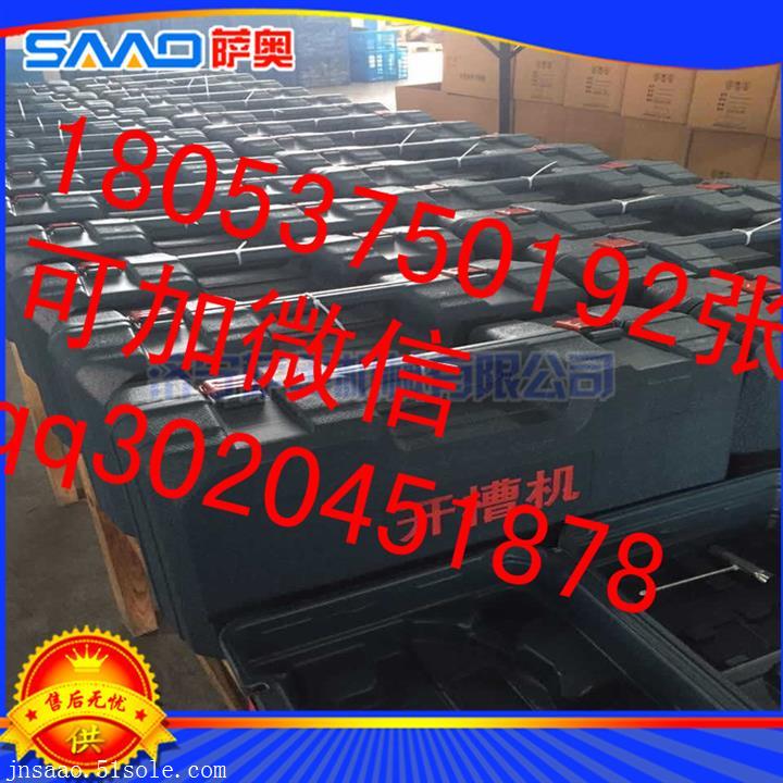 墻壁開槽機(jī)，我愛發(fā)明開槽機(jī)