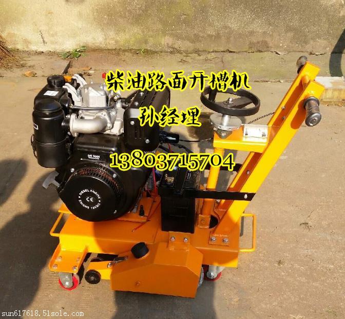 ?？诘缆烽_(kāi)槽機(jī)最新批發(fā)價(jià)