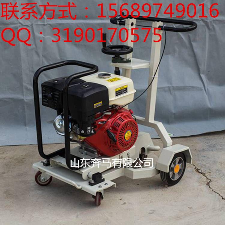 山東開(kāi)槽機(jī)型號(hào)