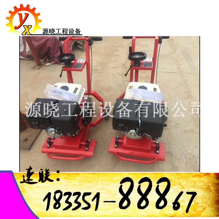 路面裂縫開槽機 山西太原