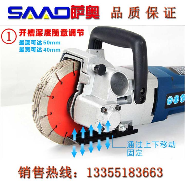 水電開槽機您身邊的開槽專家   電線開槽機生產廠家