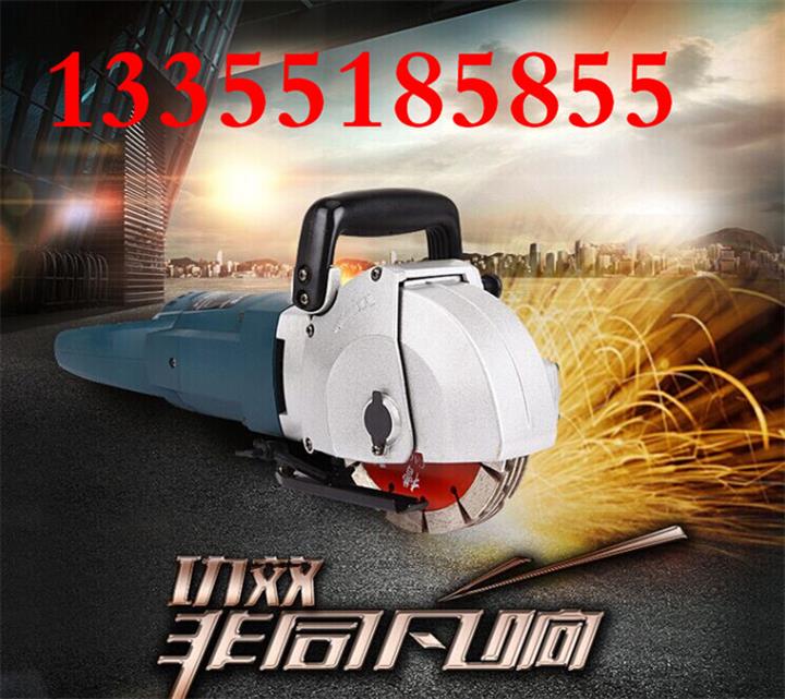 能開混凝土，花崗巖的開槽機價格，水電開槽機批發