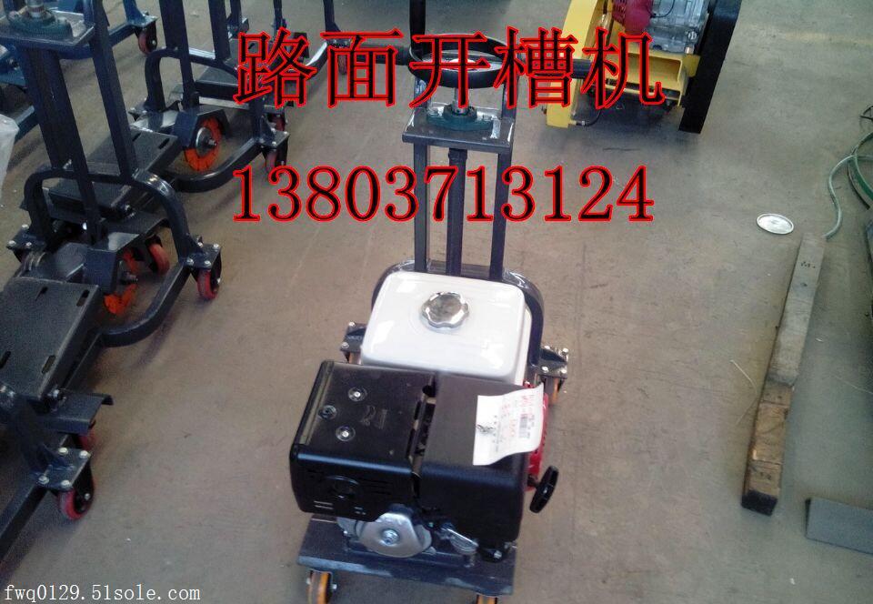 博樂混凝土開槽機參數