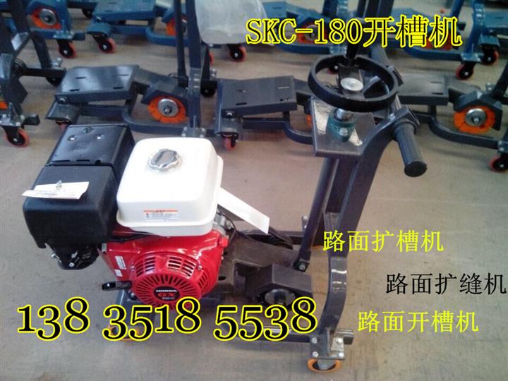 湖南水泥路面開槽機獨創防塵鏈條