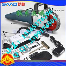 墻壁打槽機，無塵墻面開槽機