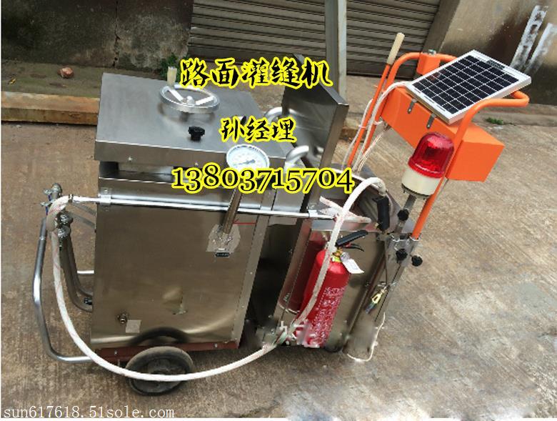 黑龍江路面開槽機