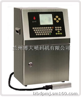 噴碼機噴碼機廠家噴碼機蘭州噴碼機價格