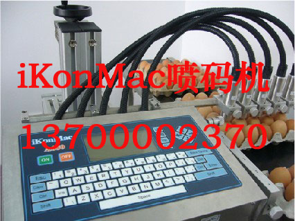 沈陽手持噴碼機(jī)_手持一體化噴碼機(jī)_便攜式噴碼機(jī)價錢