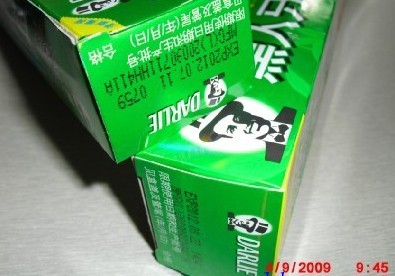 化妝品噴碼機、洗面奶噴碼機、日用品噴碼機、牙膏噴碼機