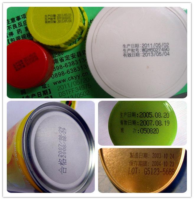 供應(yīng)智能卡噴碼機(jī)