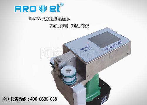 陜西農藥日期噴碼機 農藥日期噴碼機廠家加工