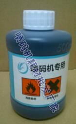 批發(fā)！大族噴碼機墨水.康迪.永佳.南華噴碼機稀釋劑油墨