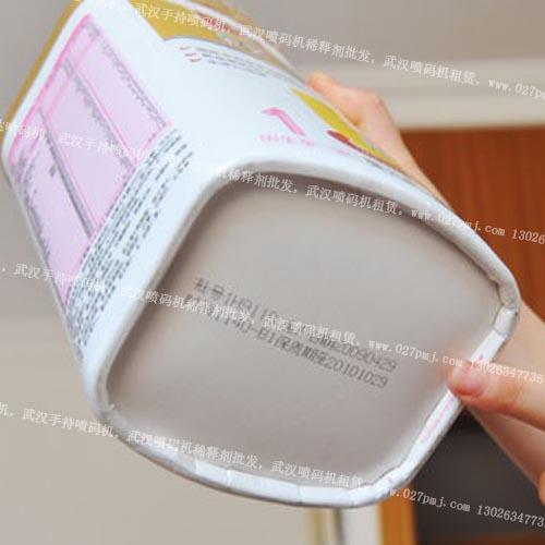 武漢牛奶生產日期噴碼機-武漢恒盛達噴碼機專業銷售