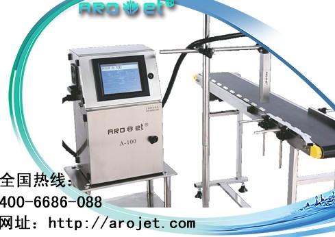 供應長安小字符墨水噴碼機