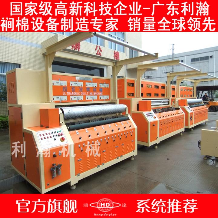 利瀚出廠：反光材料復合機 晶格片壓紋機 晶格片壓花機