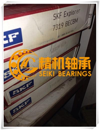 SKF 7309BECAP軸承 瑞典SKF角接觸球軸承正品壓紋機SKF軸承