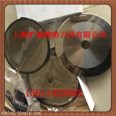 廠家供應(yīng)分切刀片 膠布分切機刀片