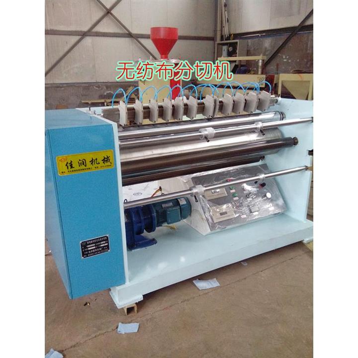 出售立式無(wú)紡布?xì)獾斗智袡C(jī)-各種紙張分切機(jī)分紙機(jī)