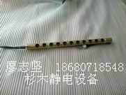 供應(yīng)布料分條機(jī)靜電消除器消除薄膜分切機(jī)靜電離子銅棒