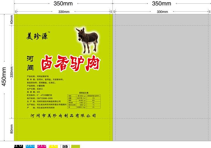 塑料包裝薄膜_PVC包裝膜_聚氯乙烯_包裝薄膜廠家批發