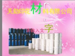 ═☆【品牌創(chuàng)造價值】TZ═☆-環(huán)保高彈性白膠漿═☆