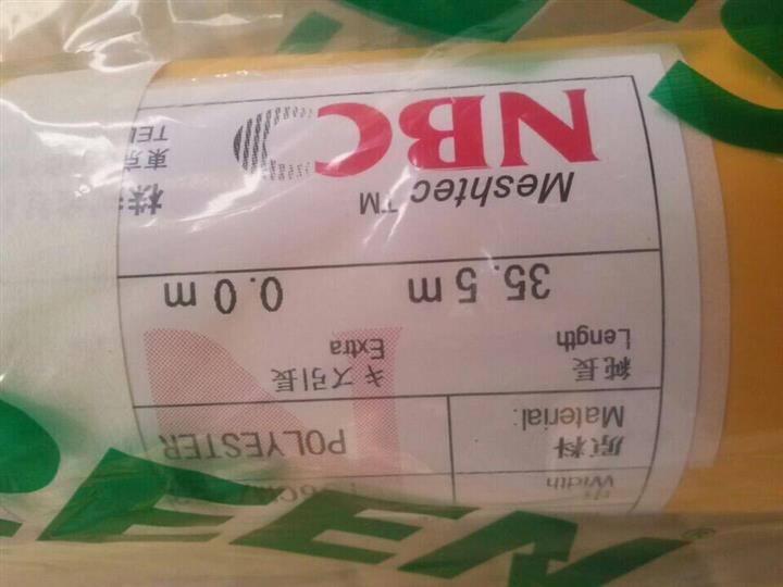 供應日本NBC300目136cm線路板印刷網紗