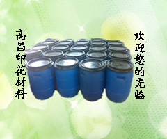 高昌供應(yīng)熱熔燙金漿