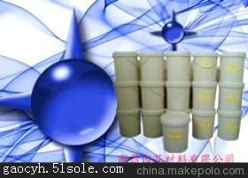 尼龍發泡漿，化纖發泡漿