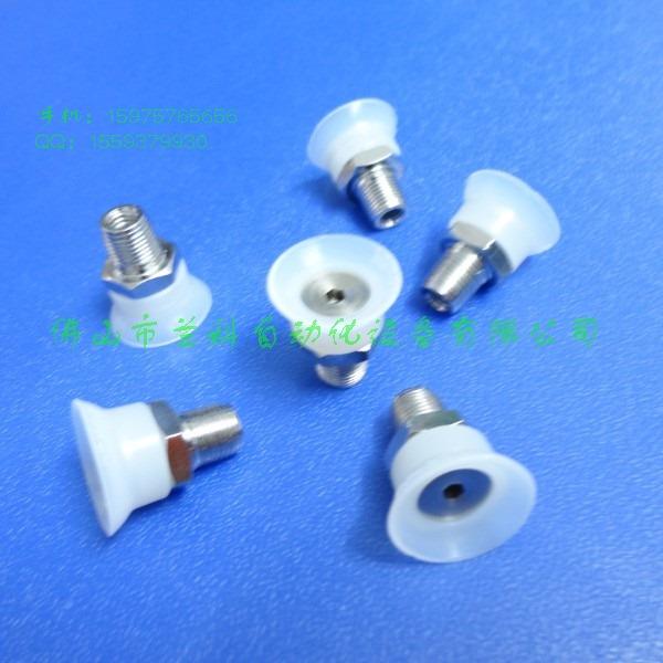 氣動吸嘴硅膠吸盤 真空膠頭PS-6-M-S