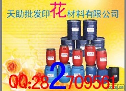 ●○【特價銷售】天助TZ-●○—環保中發泡漿 高發泡漿●○—