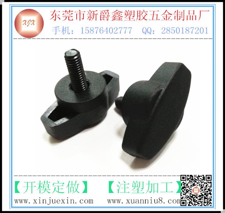 供應30mm-m5一字膠頭螺絲