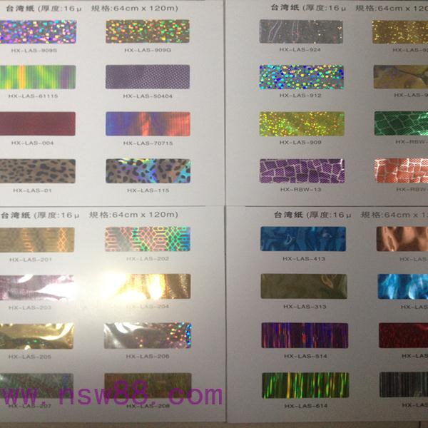 南京印花材料批發,認準宏奧印花材料廠家