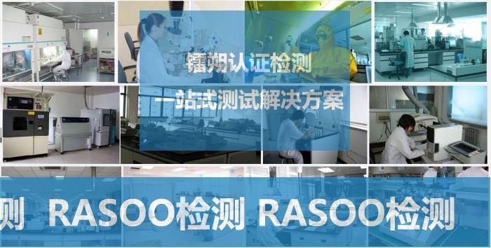 電工膠帶美國認證機構