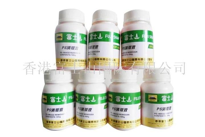 供應廠家直銷修版膏