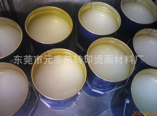 離型劑 燙畫離型劑 熱轉(zhuǎn)印離型劑