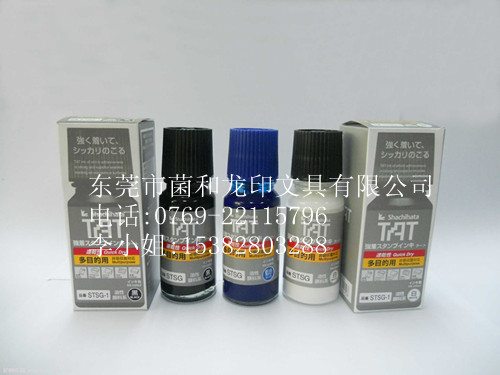 全國市場熱銷品TAT印油