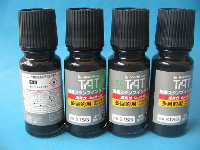 旗牌TAT環保快干工業印油