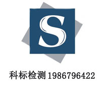 供應溶劑油檢測 溶解性檢測