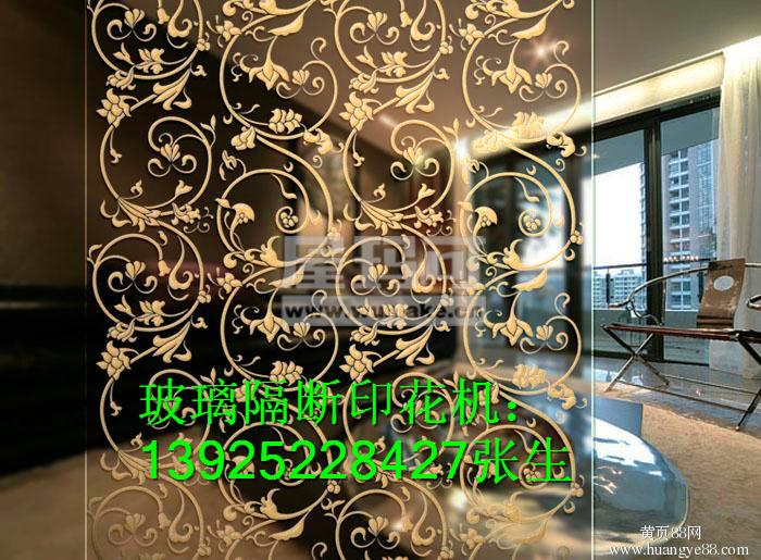 數碼彩印機印花成本低的機器