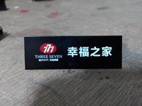 廣州白云區購物籃絲印廠家