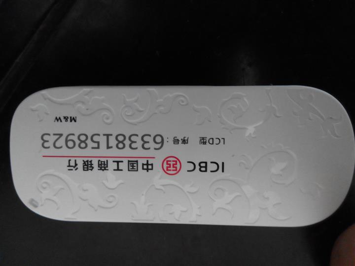 廣州絲印價格 廣州u盾絲印 廣州讀卡器絲印 廣州內存卡彩色絲印