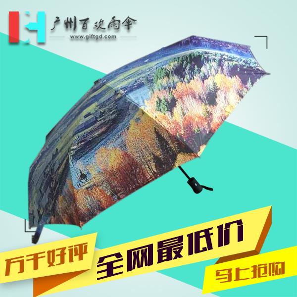 廣州雨傘廠生產熱轉印雨傘_雨傘廠_制傘廠_定制傘廠