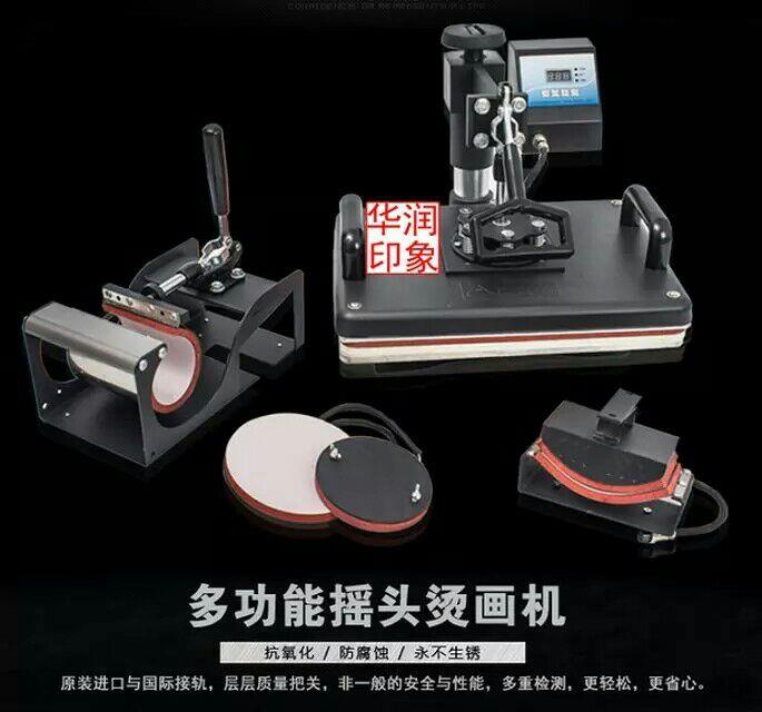 濰坊烤杯機加盟