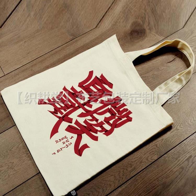 熱轉印手提袋定做 多色套色帆布手提袋供應商家