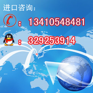 美國二手罐裝生產設備進口海關是怎么歸類的