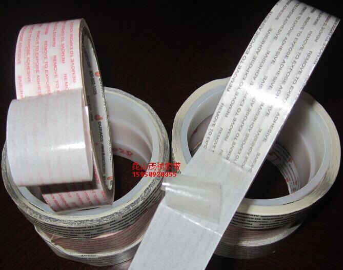 信封袋雙面膠帶 紙袋雙面膠帶 廠家