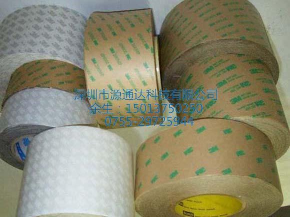 供應(yīng)3M9425PC雙面膠帶
