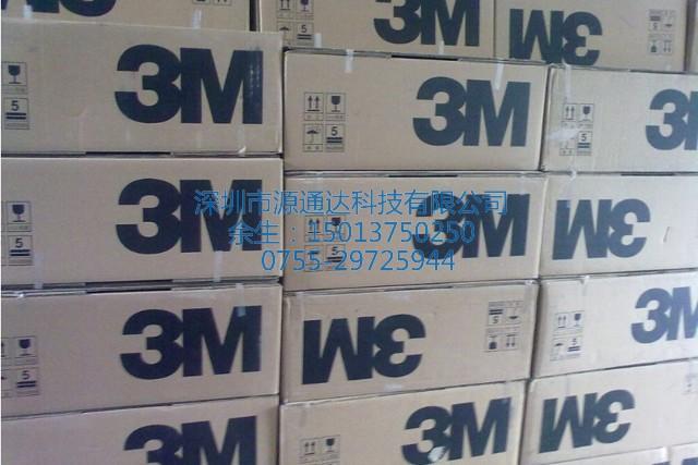 供應(yīng)3M5952VHB雙面膠帶